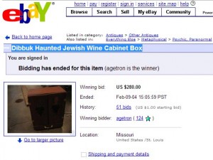 Second eBay auction